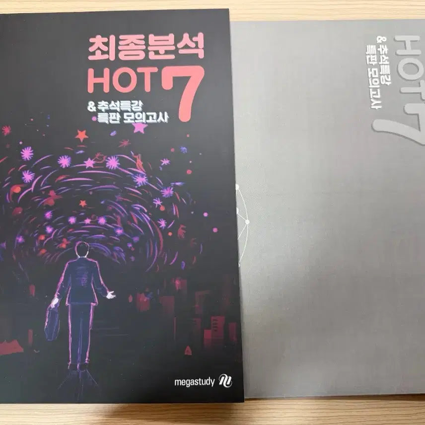 [BUNJANG] 2024 Social Studies Final Analysis HOT 7 & Chuseok Special Lecture Textbook / 새책 2024학년도 사회문화 최종분석 HOT 7 & 추석 특강
