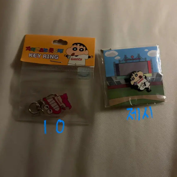 [BUNJANG] Lotte Giants Merchandise / 롯데자이언츠 굿즈 처분해요