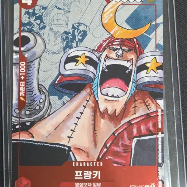 [BUNJANG] One Piece Card Frankie Promo ST01-010 / 원피스 카드 / 프랑키 프로모 / ST01-010