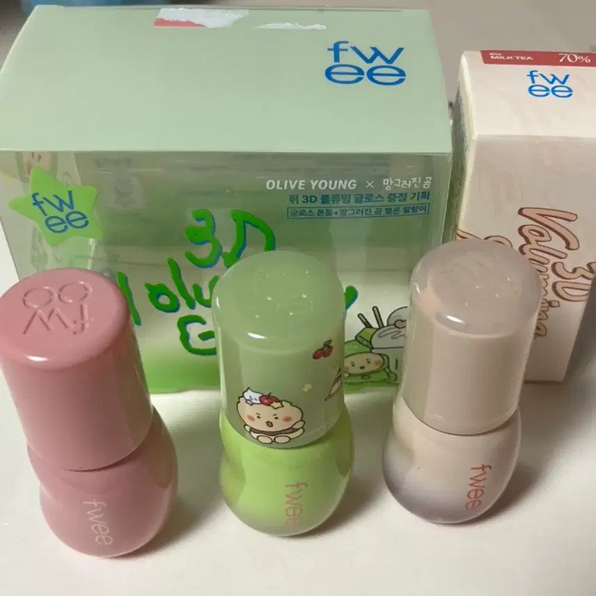 [BUNJANG] FIY Voluming Gloss Bundle Set (Vanilla, Honeydew, Milk Tea) / 일괄 퓌 볼류밍 글로스 바닐라 허니듀 밀크티