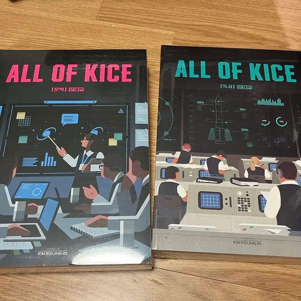 [BUNJANG] Kim Seung-ri ALL OF KICE Reading & Literature Textbook (New) / (새책) 김승리T ALl OF KICE 독서&문학