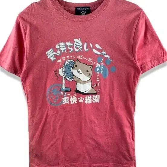 [BUNJANG] Nekobuchi-san Pink Vintage T-Shirt / 네코부치상 핑크 빈티지 반팔티