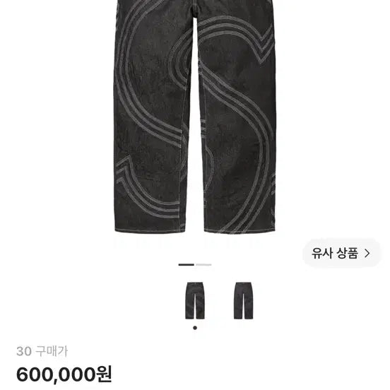 [BUNJANG] Supreme S Logo Rigid Baggy Jean Black 30 Size / 슈프림 S 로고 리지드 배기 진 블랙 25SS 30사이즈 새상품