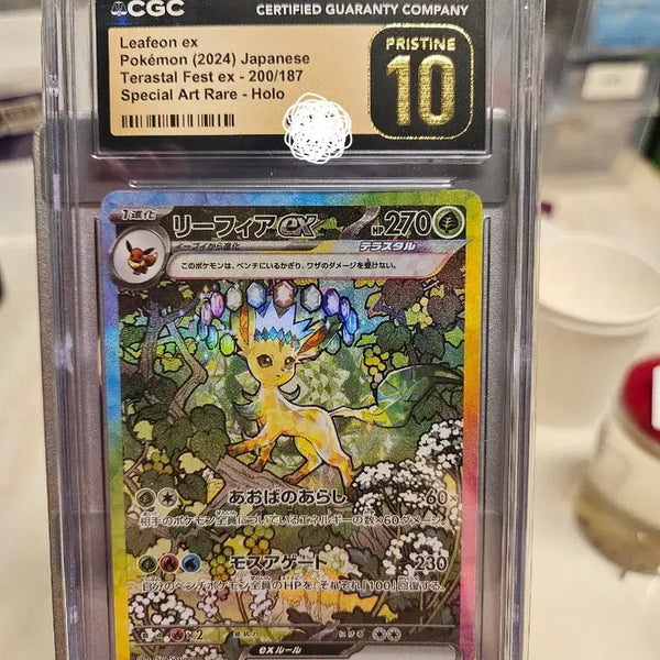 [BUNJANG] Lugia EX Special Art Rare Holo Pristine 10 / 리피아 EX 스페셜 아트 레어 홀로 PRISTINE 10