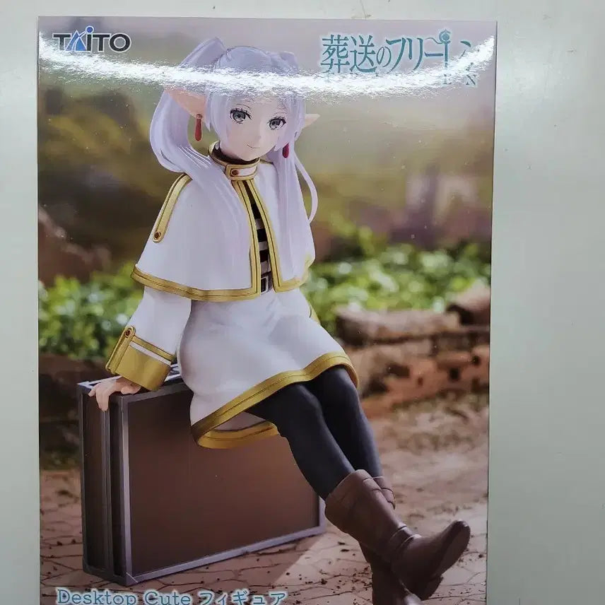 [BUNJANG] Taito Frieren: Beyond Journey's End Cute Trunk Figure / 장송의 프리렌 피규어 데스크탑 큐트 트렁크 타이토