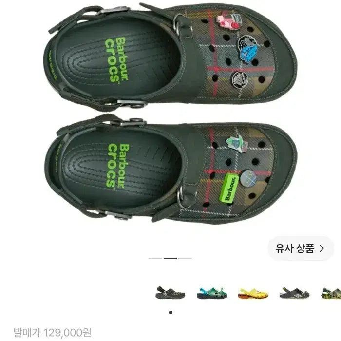 [BUNJANG] Crocs x Barbour Classic Clog Kelp / 크록스 x 바버 클래식 클로그 켈프 270사이즈