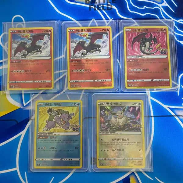 [BUNJANG] Pokemon Card Brilliant Series Charizard (3 Types), Blastoise, Eevee - Graded Bundle / 포켓몬카드 찬란한시리즈 리자몽3종 거북왕 이브이 등급용 일괄