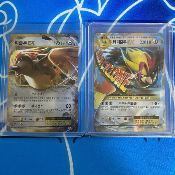 [BUNJANG] Pokemon Card Ancient Card 20th Anniversary Pidgeot Mega Pidgeot Set Bundle / 포켓몬카드 고대카드 20주년 피죤투 메가피죤투 세트 일괄