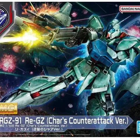 [BUNJANG] Bandai MG MSA-0011 S Gundam Ver. SIDE-F / 반다이 MG 리가지 역습의 샤아 Ver. SIDE-F