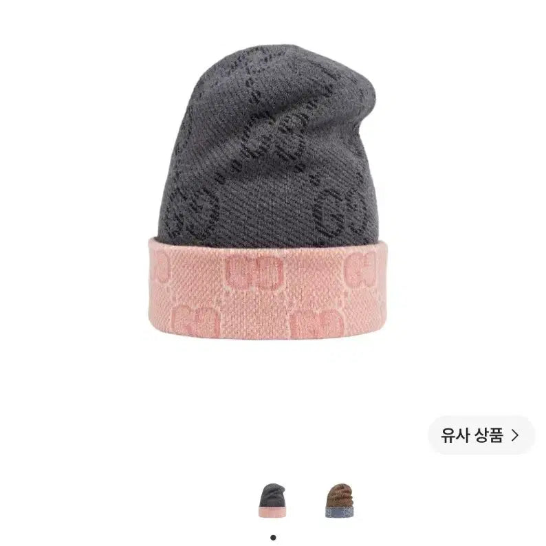[BUNJANG] Gucci Reversible GG Wool Hat Grey/Pink / 상태최상 구찌 리버시블 GG 울 햇 그레이 핑크 비니