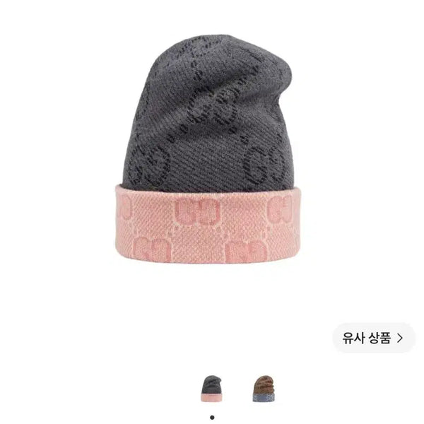 [BUNJANG] Gucci Reversible GG Wool Hat Grey/Pink / 상태최상 구찌 리버시블 GG 울 햇 그레이 핑크 비니