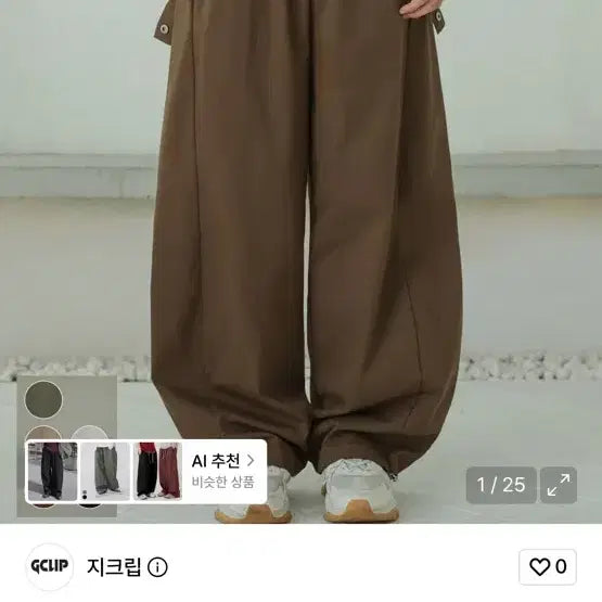 [BUNJANG] Cotton Balloon Fit Pants / 코튼 벌룬핏
