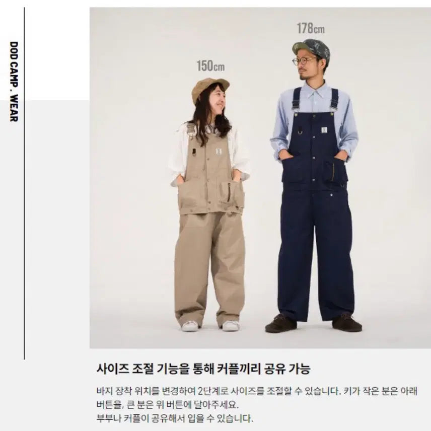 [BUNJANG] DOD Beige Split Overalls Jumpsuit / DOD 츠나베즈 점프수트 분리형 카멜색 (새제품)