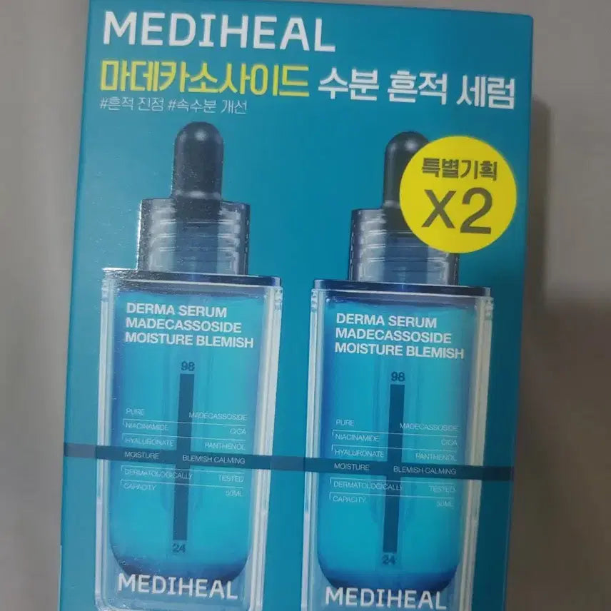 [BUNJANG] Mediheal Madecassoside Hydrating Serum 50mL + 50mL Refill (Sealed) / [미개봉]메디힐 마데카소사이드 수분흔적 세럼 50+50mL