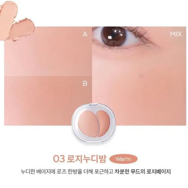 [BUNJANG] A'pieu Mood Blending Jelly Cheek Balm 03 Rosy Nudy Balm / 어퓨 무드 블렌딩 젤리치크밤 03로지누디밤