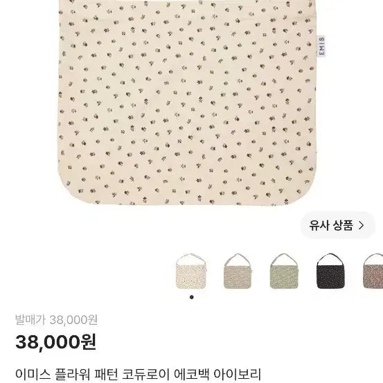 [BUNJANG] EMIS Flower Pattern Corduroy Eco Bag - Ivory / 이미스 플라워 패턴 코듀로이 에코백 아이보리 새상품
