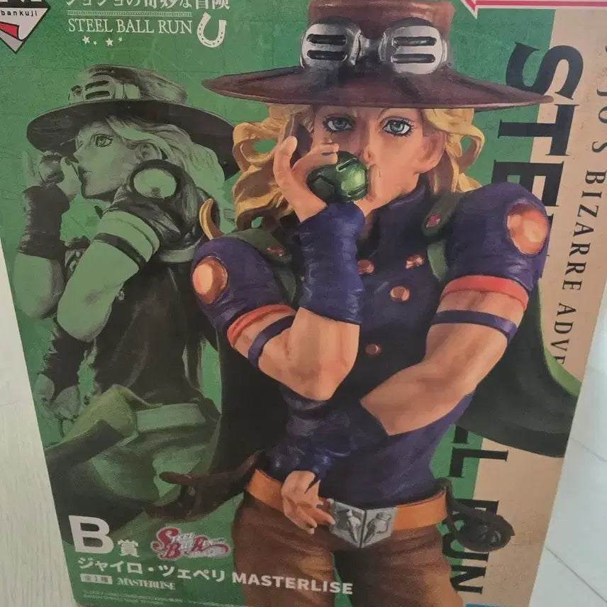[BUNJANG] JoJo's Bizarre Adventure Ichiban Kuji Prize B / 죠죠의 기묘한 모험 제일복권 b상 판매합니다