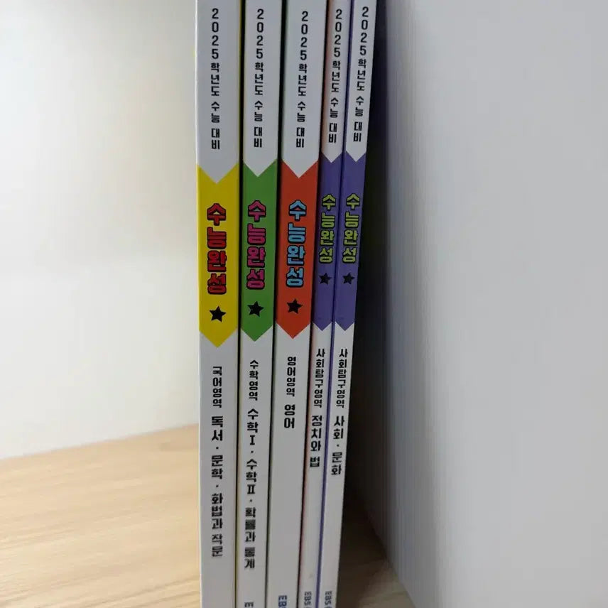 [BUNJANG] 2025 EBS Su능 Complete Korean, Math, English, Social Studies, Law & Ethics / 새책 2025학년도 수능완성 국어, 수학, 영어, 사문, 정법