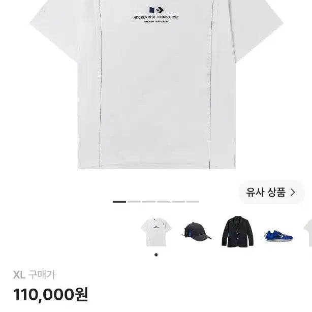 [BUNJANG] Ader Error x Converse Collaboration Short Sleeve T-Shirt XL / 아더에러 컨버스 반팔티 xl