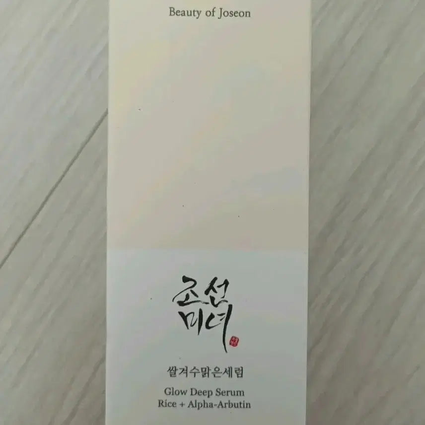 [BUNJANG] Joseon Beauty Rice Water Brightening Serum / 조선미녀 쌀겨수 맑은 세럼 새상품