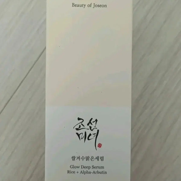 [BUNJANG] Joseon Beauty Rice Water Brightening Serum / 조선미녀 쌀겨수 맑은 세럼 새상품
