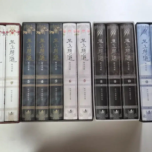 [BUNJANG] Volcanic Age (Hwasan Returns) Hardcover Novel Set - Complete First Edition / 화산귀환 양장본 단행본 소설 1부 2부 3부 4부 전권 일괄 초판 펀딩