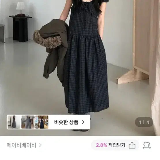 [BUNJANG] MaybeBaby Cara Dress / 메이비베이비 cara dreas 원피스