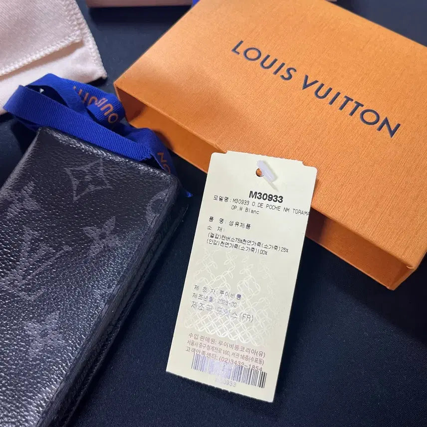 [BUNJANG] Louis Vuitton Pocket Organizer Full Box / 루이비통 포켓 오거나이저 풀박스