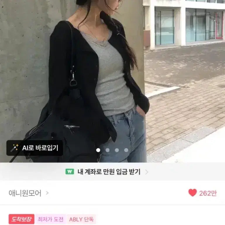 [BUNJANG] Any More Juren Flower Punching Cardigan Black / 애니원모어 쥬런 플라워 펀칭 가디건 블랙