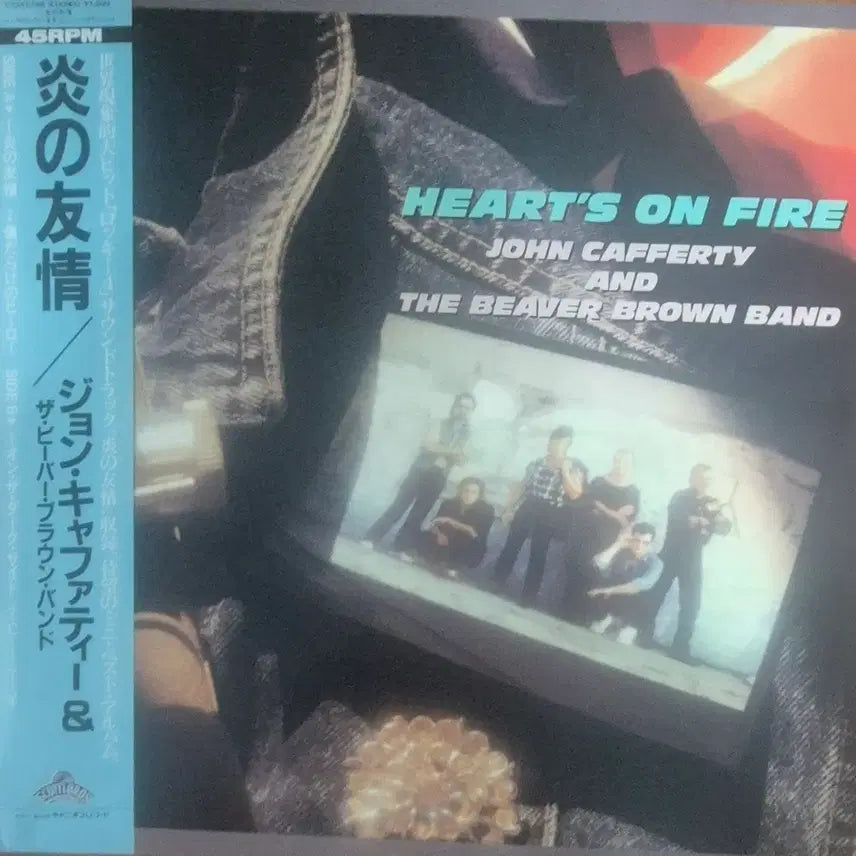 [BUNJANG] John Cafferty & The Beaver Brown Band Hearts on Fire LP / 하트 온 파이어 존 캐퍼티 앤 비버 브라운 밴드 LP