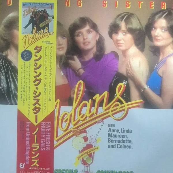 [BUNJANG] The Nolans Dancing Sister LP / 댄싱 시스터 더 노랜즈 LP