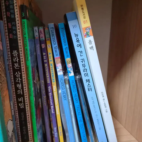 [BUNJANG] Children's Book Collection / 아동도서 모음