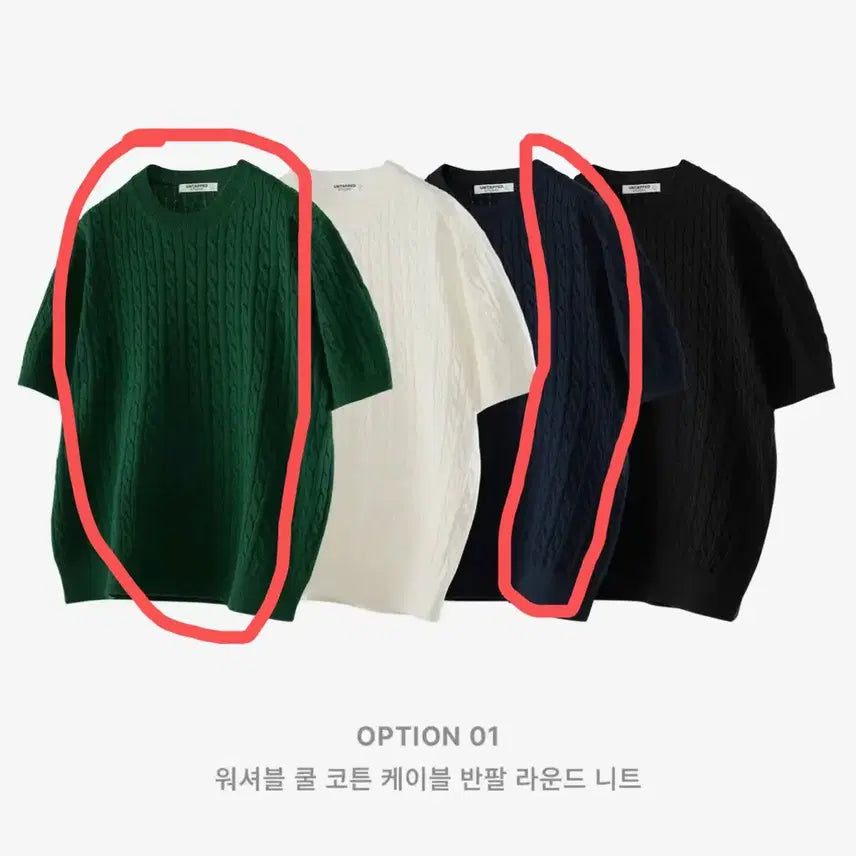 [BUNJANG] Washable Cool Cotton Cable Round Short Sleeve Knit Navy+Green L / [네이비+그린] 워셔블 쿨코튼 케이블 라운드 반팔니트 L
