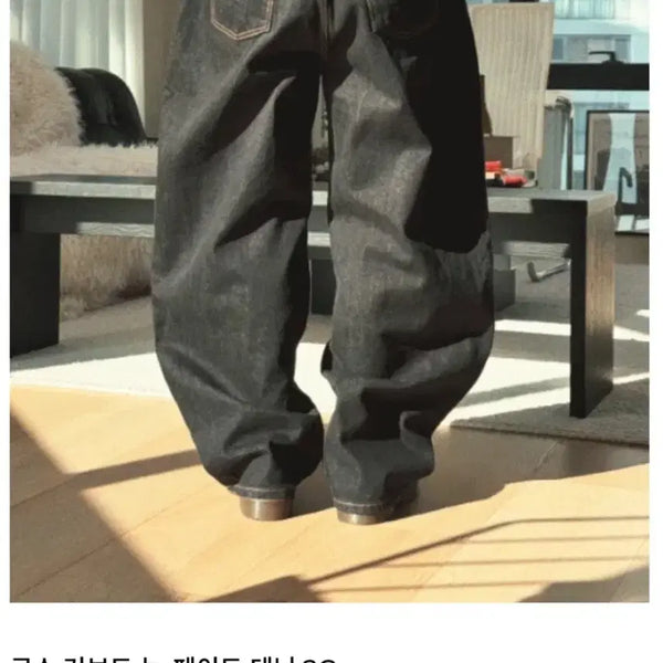 [BUNJANG] Ross Curved Non-Fade Denim Jeans (Dark Blue) / 로스 커브드 논-페이드 데님 [진청]