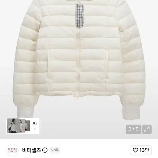 [BUNJANG] Bittercells Checked Lightweight Padded Hoodie Ivory / 비터셀즈 후드 체크 경량 패딩 아이보리