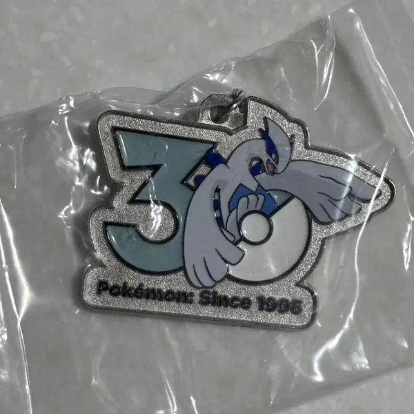 [BUNJANG] Pokemon 30th Anniversary Lugia Keychain / 포켓몬 30주년 루기아 키링