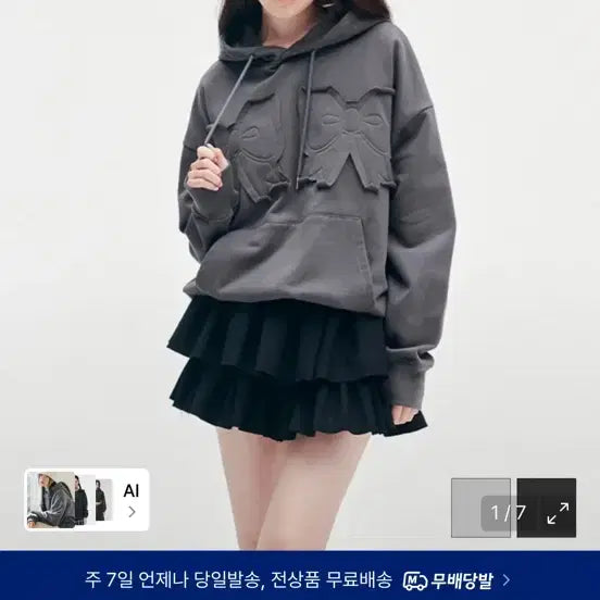 [BUNJANG] Yoohee Ribbon Hoodie Charcoal Free Size / 유희 리본 후드티 차콜 FREE