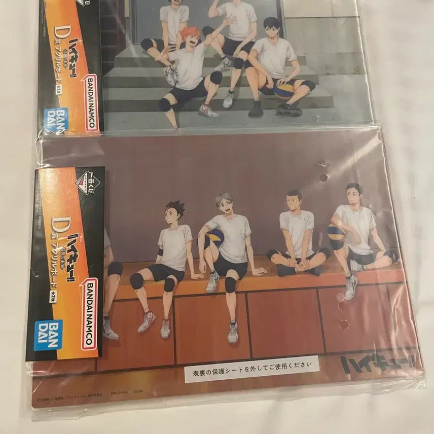 [BUNJANG] Haikyuu!! Karasuno's Future D Prize Acrylic Board Set (Sealed) / 현물 미개봉)하이큐 카라스노의 미래 D상 아크릴 보드 세트