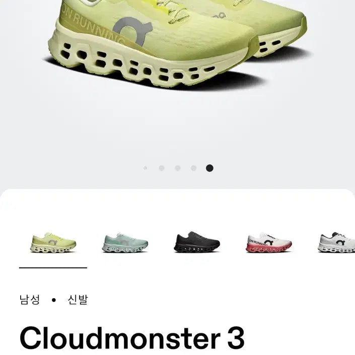 [BUNJANG] On Running Cloudmonster 3 "Limelight Yellow" Running Shoes / 온 러닝 클라우드몬스터 3 라임라이트 옐로우