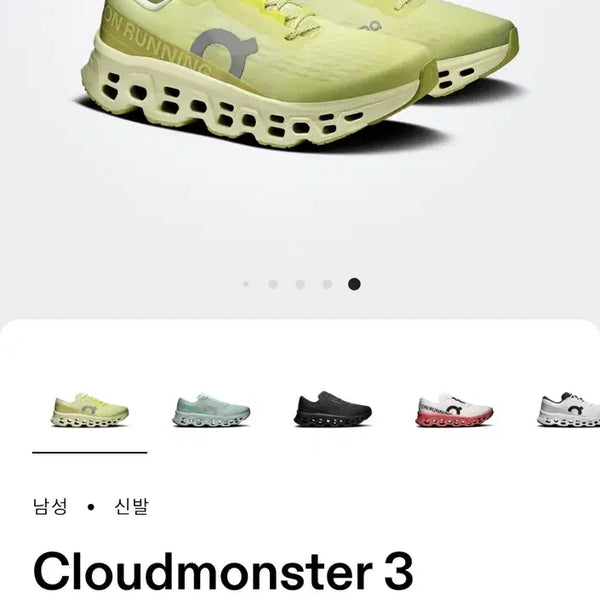 [BUNJANG] On Running Cloudmonster 3 "Limelight Yellow" Running Shoes / 온 러닝 클라우드몬스터 3 라임라이트 옐로우