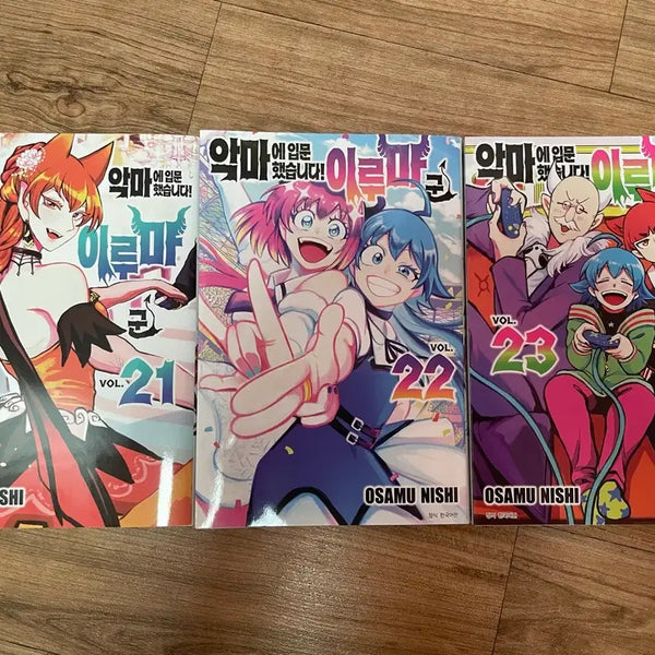 [BUNJANG] Welcome to Demon School! Iruma-kun Manga Volumes 21-23 Bundle Set / 악입문 만화책 일괄 판매