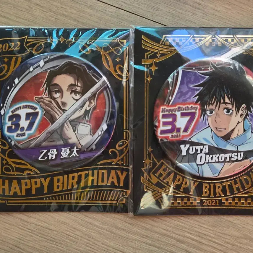 [BUNJANG] Jujutsu Kaisen Yuta Okkotsu Birthday Can Badge / 주술회전 옷코츠 유타 생일 캔뱃지
