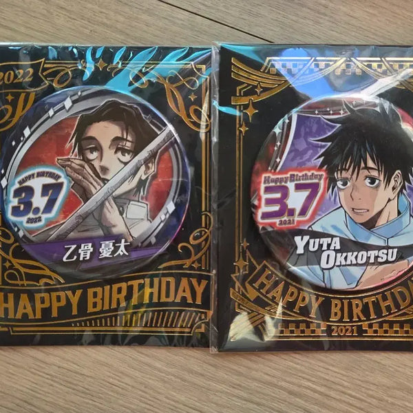[BUNJANG] Jujutsu Kaisen Yuta Okkotsu Birthday Can Badge / 주술회전 옷코츠 유타 생일 캔뱃지