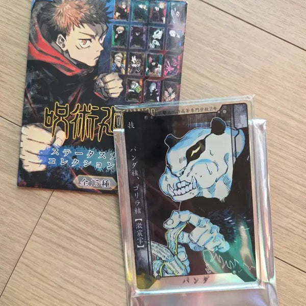 [BUNJANG] Jujutsu Kaisen Panda Status Card / 주술회전 판다 스테이터스