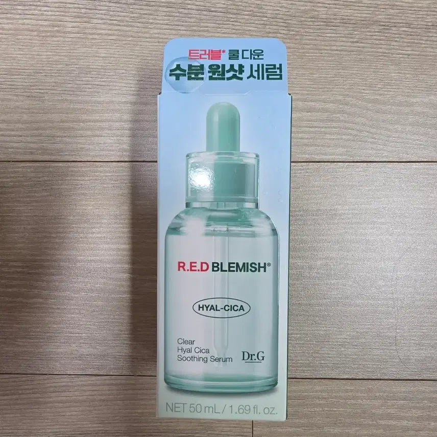 [BUNJANG] Dr.G Red Blemish Serum / 닥터지 레드블레미쉬 세럼