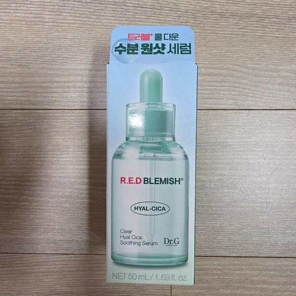 [BUNJANG] Dr.G Red Blemish Serum / 닥터지 레드블레미쉬 세럼