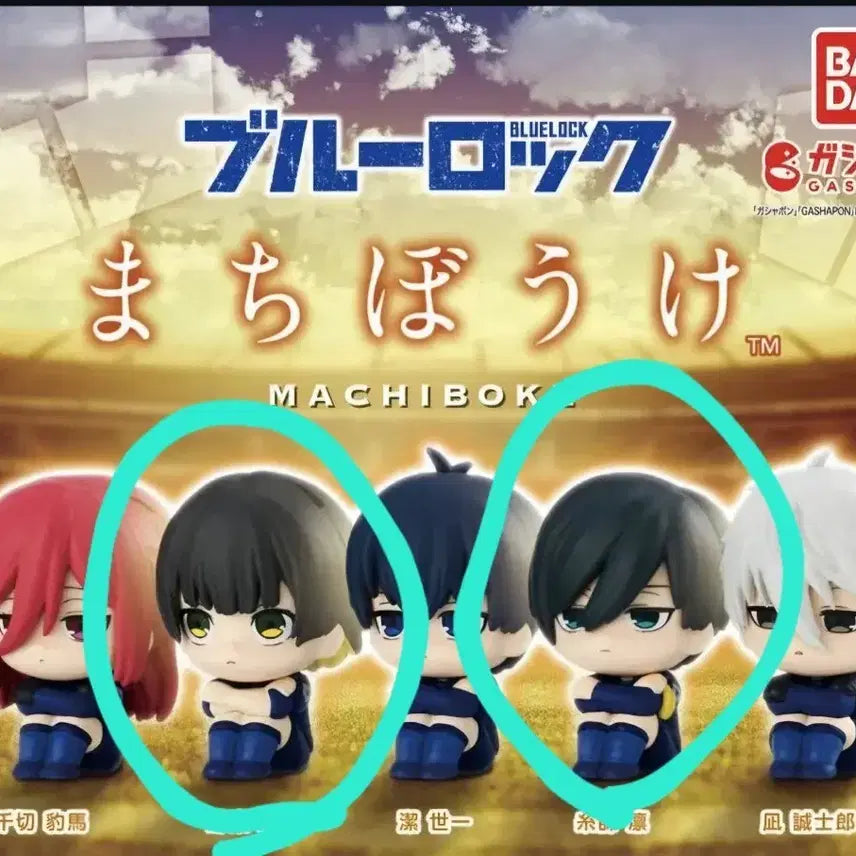 [BUNJANG] Blue Lock Bachira Meguru & Isagi Yoichi Figure Bundle (Sealed) / (미개봉)블루록 언제오려나 마치보케 일괄