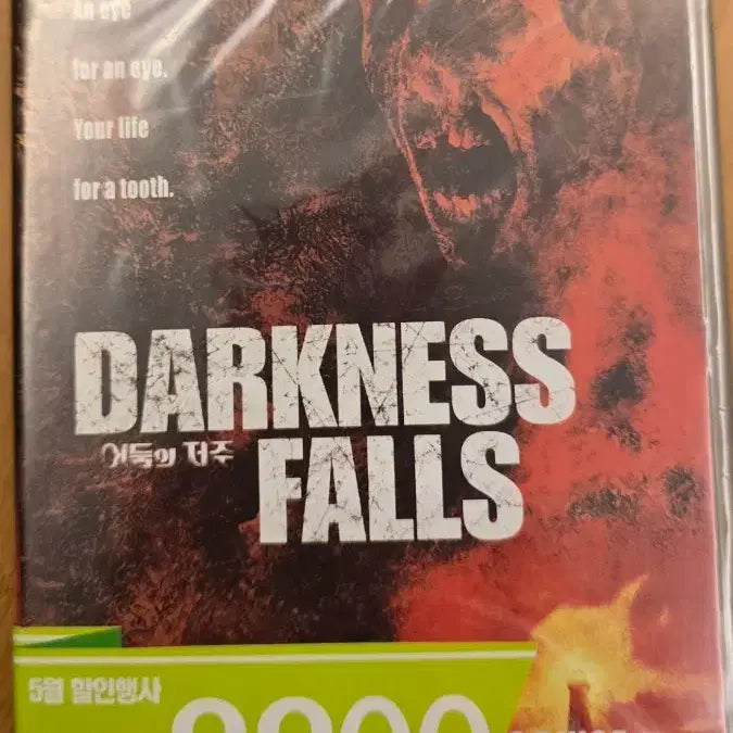 [BUNJANG] Darkness Falls (2003) Special Edition DVD / 어둠의 저주 (Darkness Falls, 2003) 스페셜 에디션 DVD*미개봉