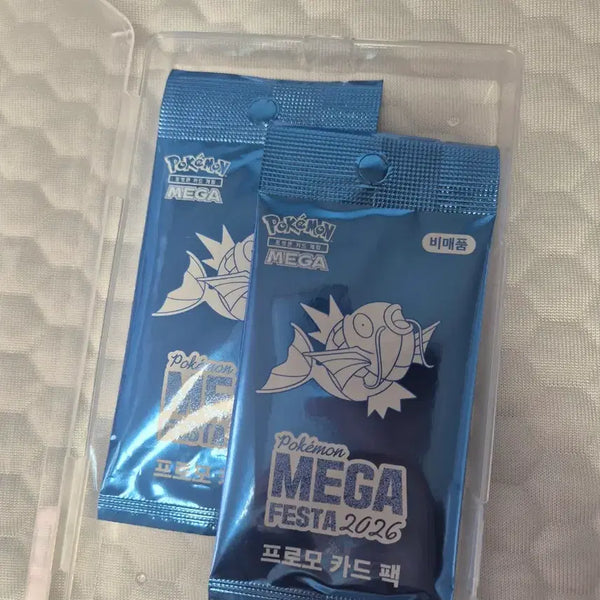 [BUNJANG] Sealed Magikarp Promo Card (2-Pack) / 미개봉 잉어킹 프로모 카드 2개