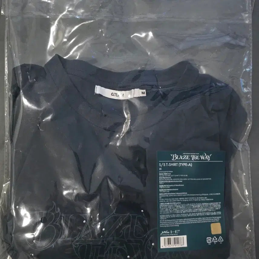 [BUNJANG] ENHYPEN BLAZE THE WAY T-Shirt M Size / 앤팀 BLAZE THE WAY 티셔츠 M